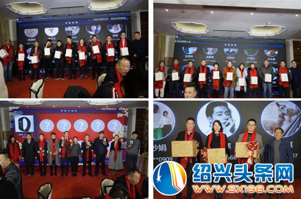 年度金德隆年会暨金邻会理事大会隆重召开-31 年度金德隆年会暨金邻会理事大会隆重召开-31