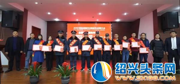 年度金德隆年会暨金邻会理事大会隆重召开-17