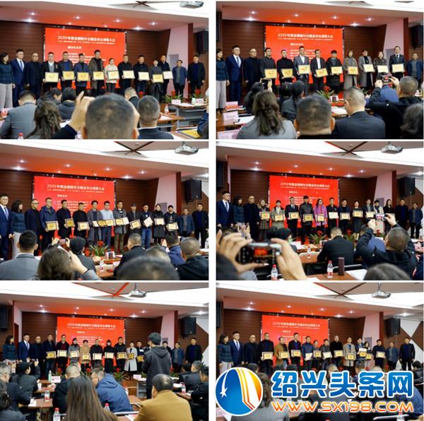 年度金德隆年会暨金邻会理事大会隆重召开-3