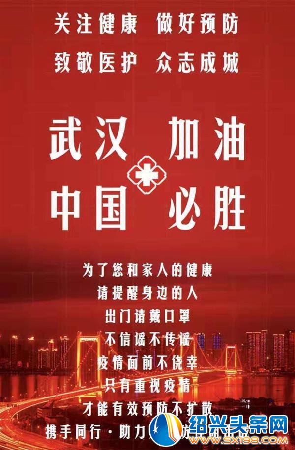 QQ图片20200205134725