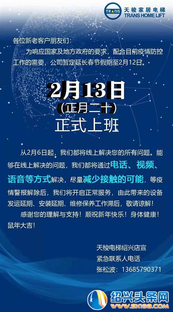 微信图片_20200205213451 微信图片_20200205213451