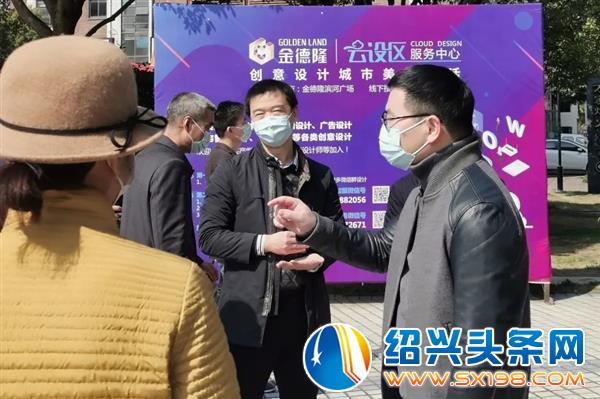 越城区人民政府区长袁建调研金德隆复工复产情况-4