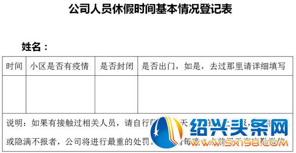 这家企业时刻待命-6 这家企业时刻待命-6