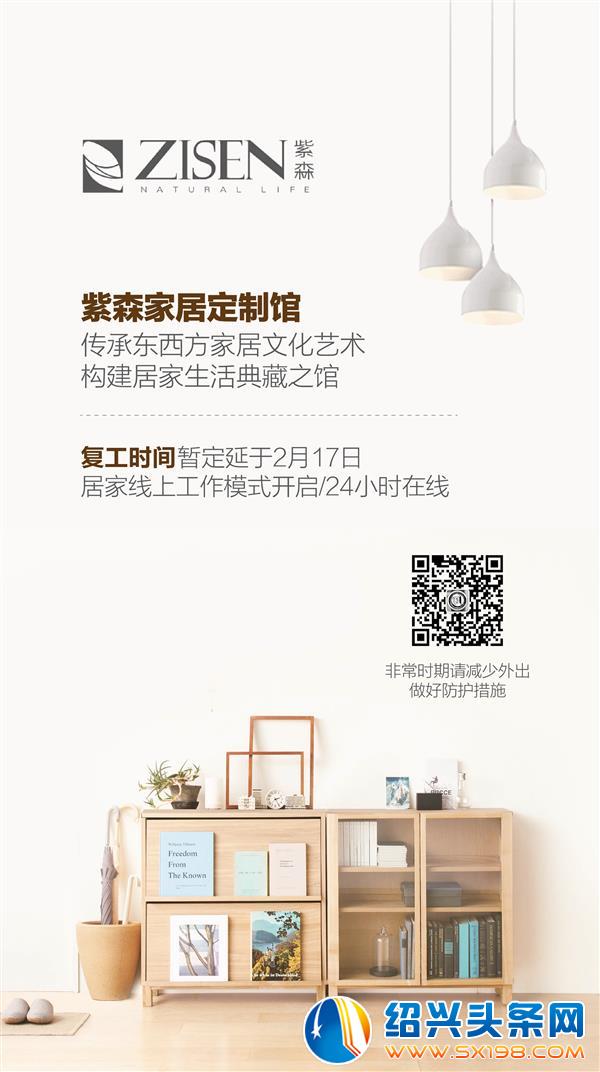 微信图片_20200205213403 微信图片_20200205213403