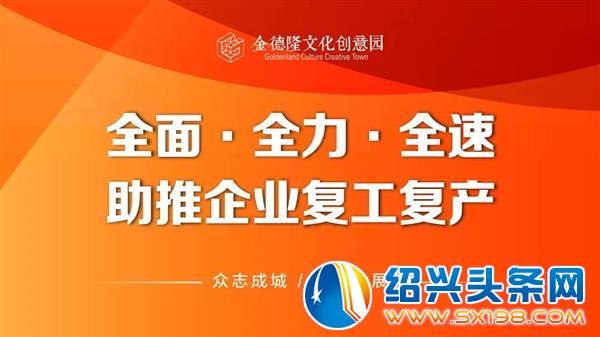园区与你们同在 园区与你们同在