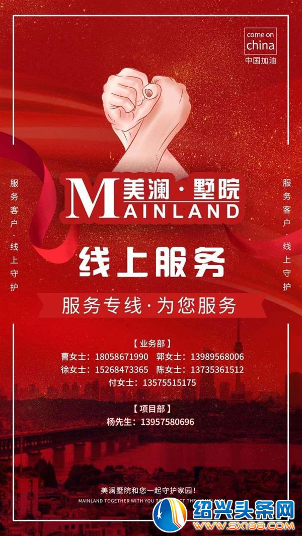 微信图片_20200205213457 微信图片_20200205213457