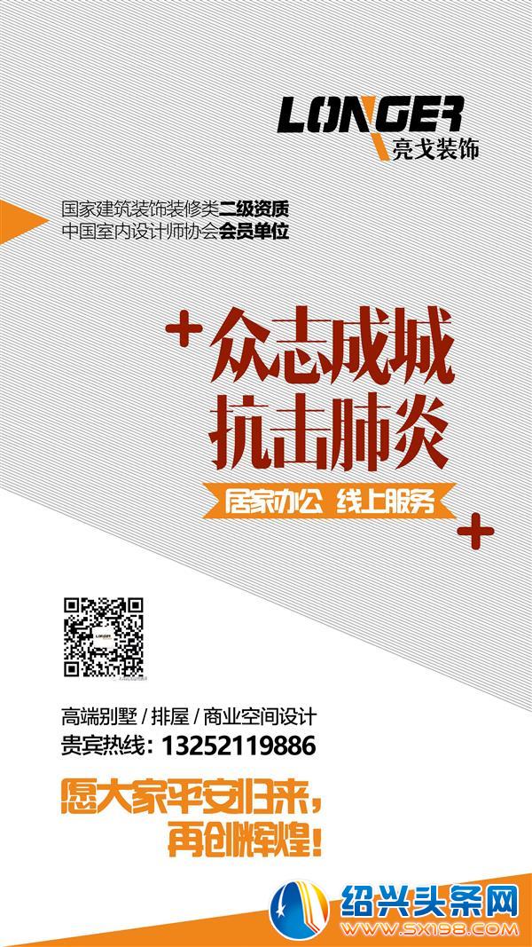 微信图片_20200205213411-1 微信图片_20200205213411-1