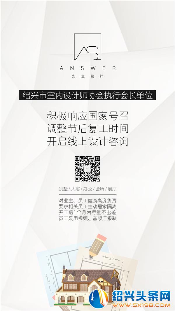 微信图片_20200205213420 微信图片_20200205213420