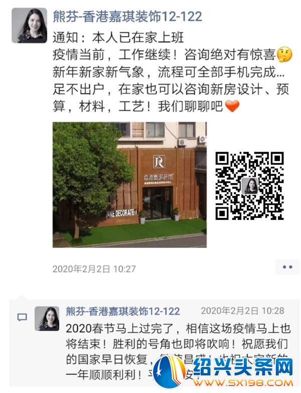 QQ图片20200205130157-1 QQ图片20200205130157-1