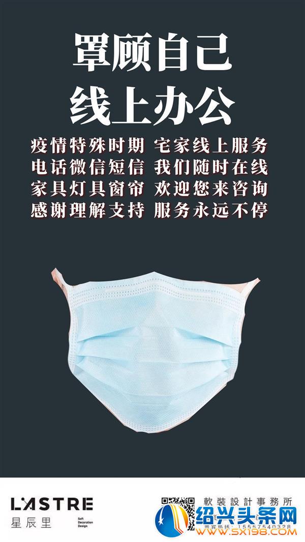 微信图片_20200205221355 微信图片_20200205221355
