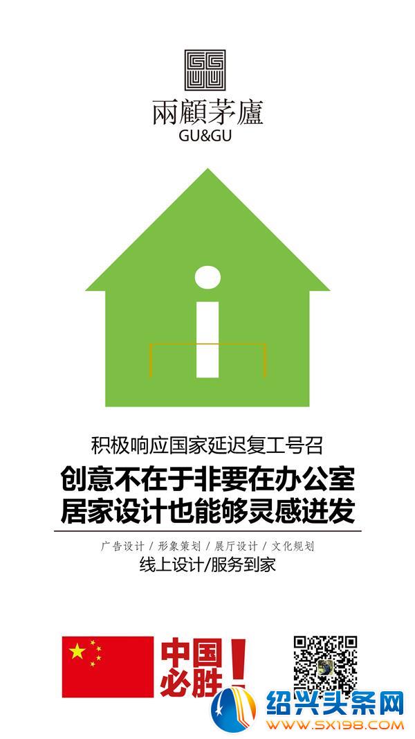 微信图片_20200205223934 微信图片_20200205223934