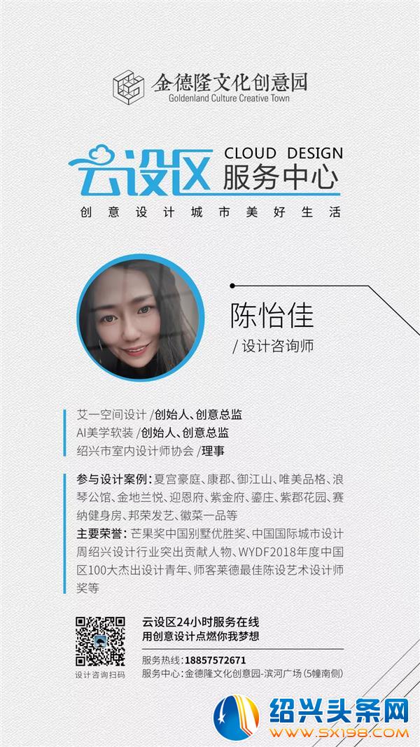 金德隆云设区线下服务平台正式开放-6 金德隆云设区线下服务平台正式开放-6