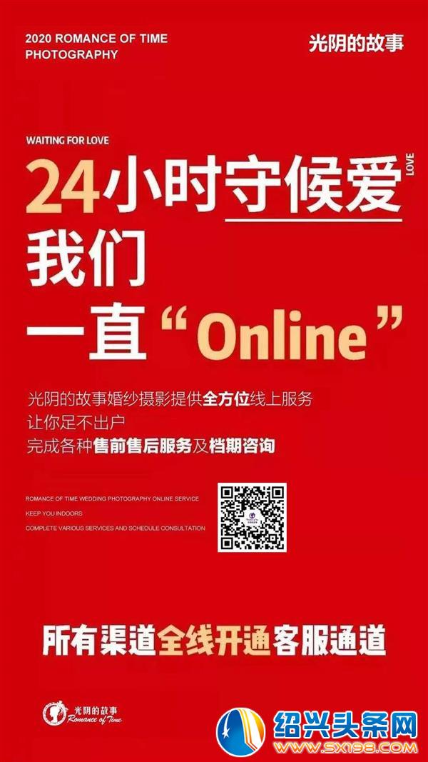 QQ图片20200205130134-1 QQ图片20200205130134-1