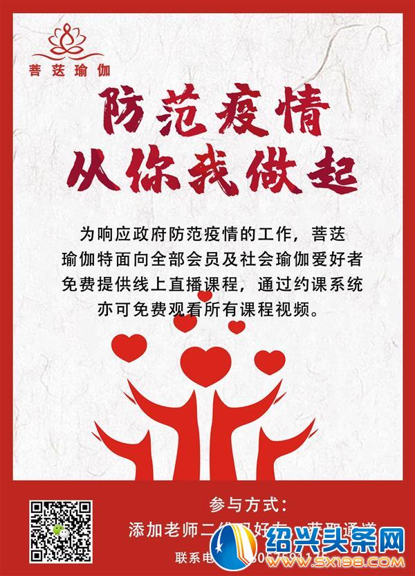 QQ图片20200205130202 QQ图片20200205130202