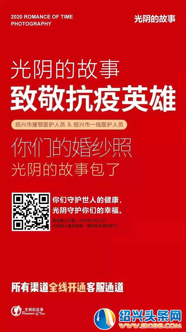 QQ图片20200205130150