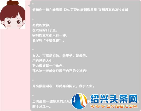 女神节-7 女神节-7