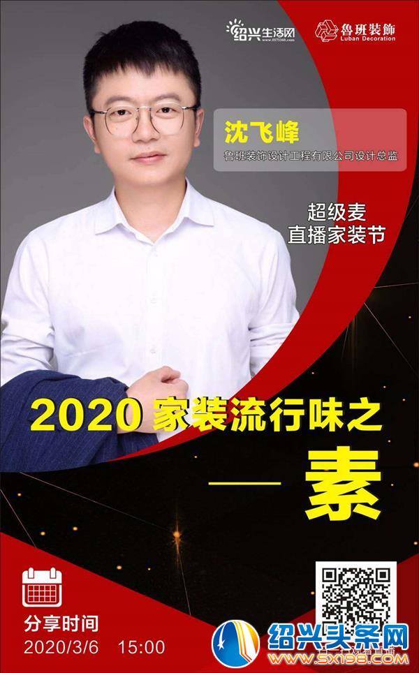 微信图片_20200303153249