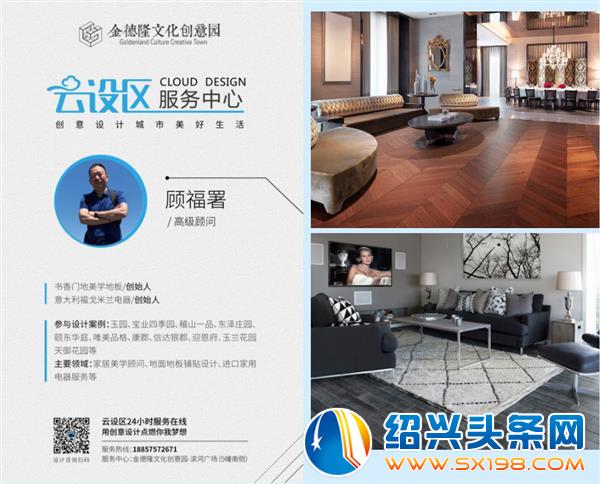 美学生活设计机构-1 美学生活设计机构-1