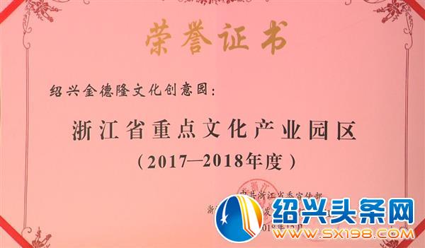 文旅融合-2