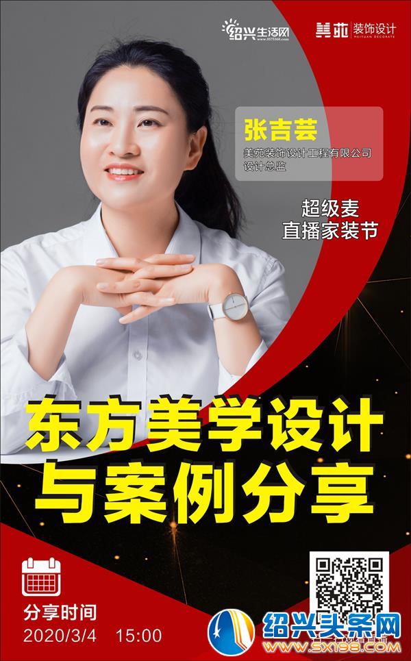微信图片_20200304085410