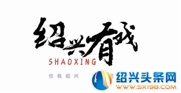 文旅融合-13