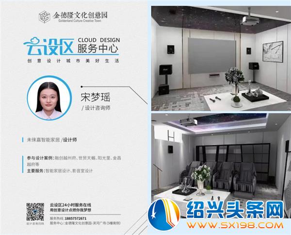 美学生活设计机构-3 美学生活设计机构-3