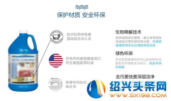 小轩窗软装清洗-8