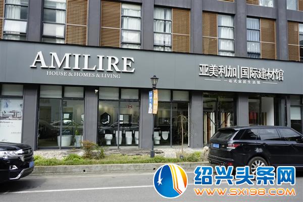 九鼎装饰与亚美利加开启战略合作新时代-5 九鼎装饰与亚美利加开启战略合作新时代-5
