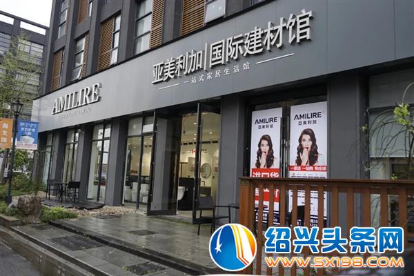 九鼎装饰与亚美利加战略合作签约仪式隆重举行-8