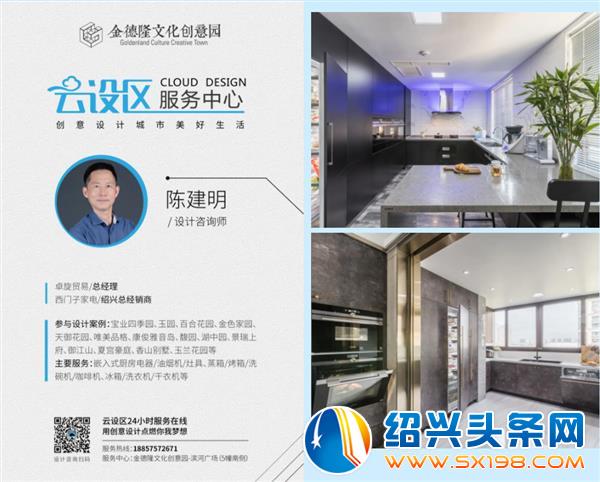 美学生活设计机构 美学生活设计机构