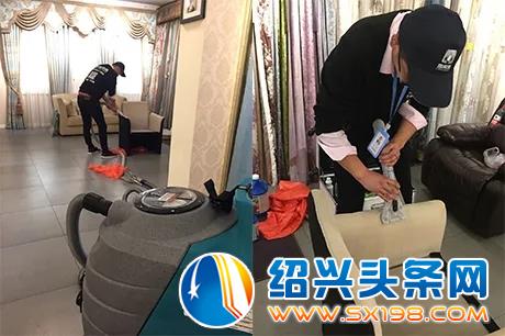 小轩窗软装清洗-4