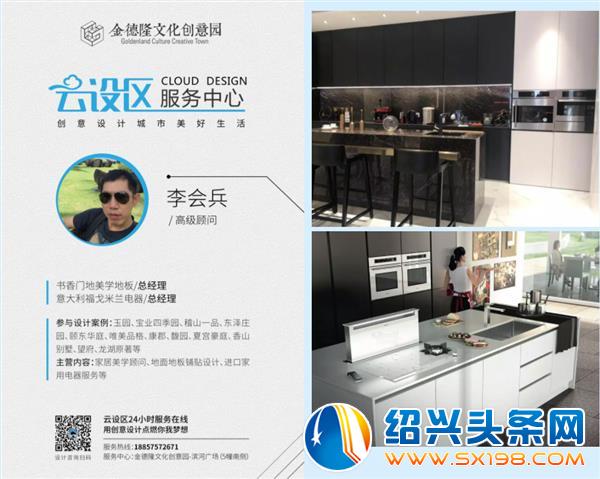 美学生活设计机构-2 美学生活设计机构-2