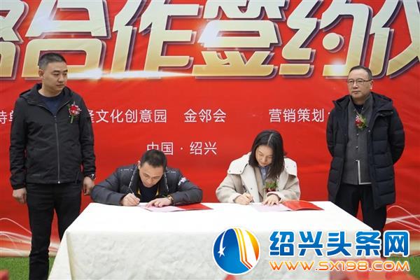 九鼎装饰与亚美利加战略合作签约仪式隆重举行-5