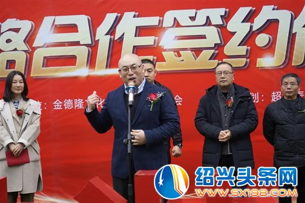 九鼎装饰与亚美利加战略合作签约仪式隆重举行-4