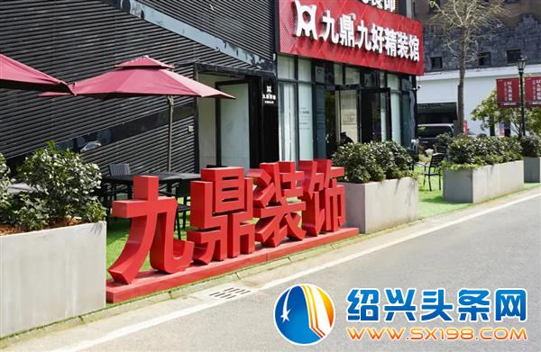 九鼎装饰与亚美利加开启战略合作新时代-4 九鼎装饰与亚美利加开启战略合作新时代-4