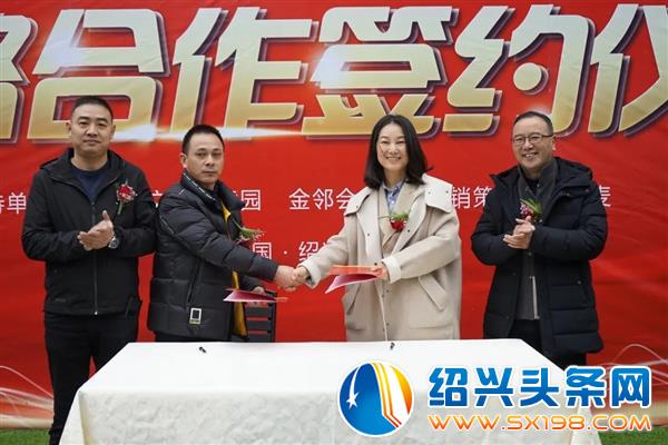 九鼎装饰与亚美利加战略合作签约仪式隆重举行-7