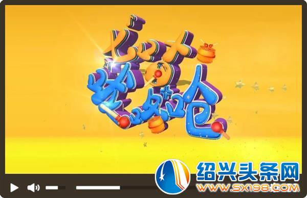 金德隆又有两家企业上电视了-5