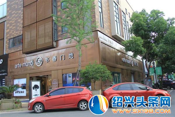 书香门地总经理李会兵-1