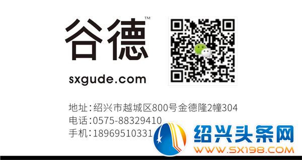 谷德广告创始人胡正华-31