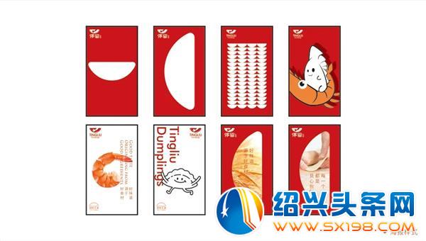 谷德广告创始人胡正华-6