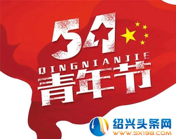 致敬我们的青春-2