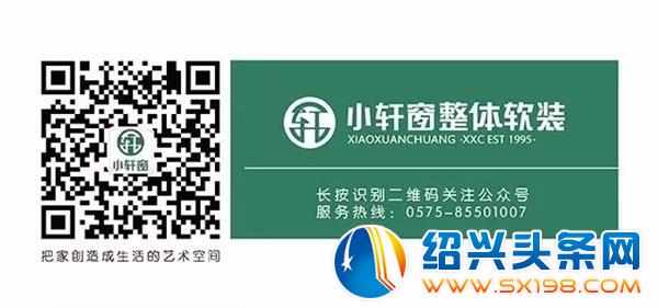 软装搭配速成法则-12 软装搭配速成法则-12