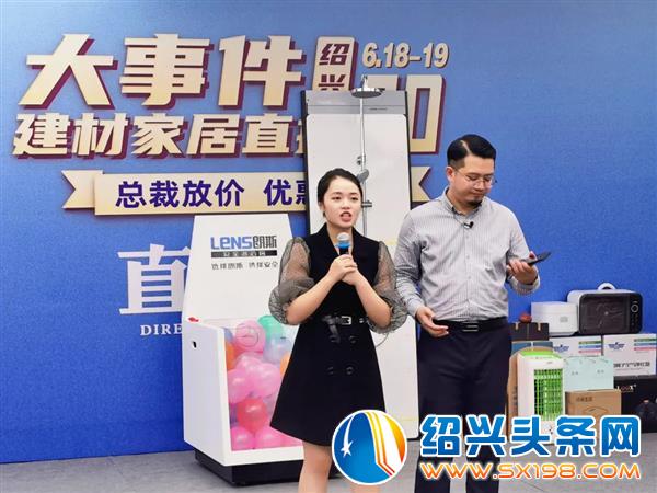 直播军团强势登陆金德隆文化大讲堂-3