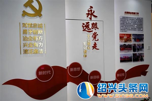 北海商会企业半年度经济工作暨乔迁之喜活动盛大召开-6 北海商会企业半年度经济工作暨乔迁之喜活动盛大召开-6