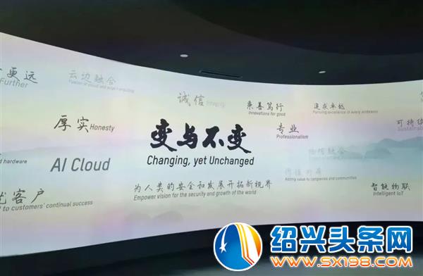 金邻会供应链联盟成员赴海康威视总部考察学习-3 金邻会供应链联盟成员赴海康威视总部考察学习-3