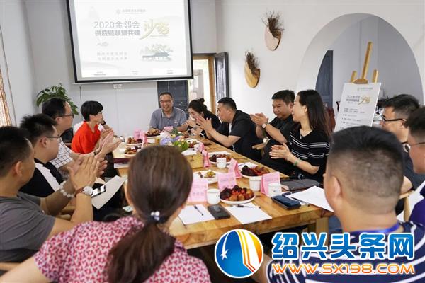 金德隆夯实产业链平台-6