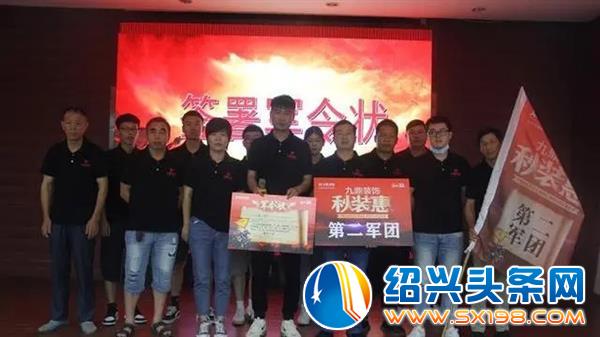 九鼎装饰秋装惠拉开序幕-18