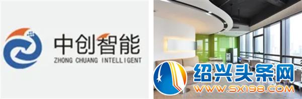中创建筑智能化正式落户金德隆园区 中创建筑智能化正式落户金德隆园区