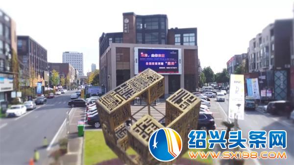 缔造城市美好生活的创意热土 缔造城市美好生活的创意热土