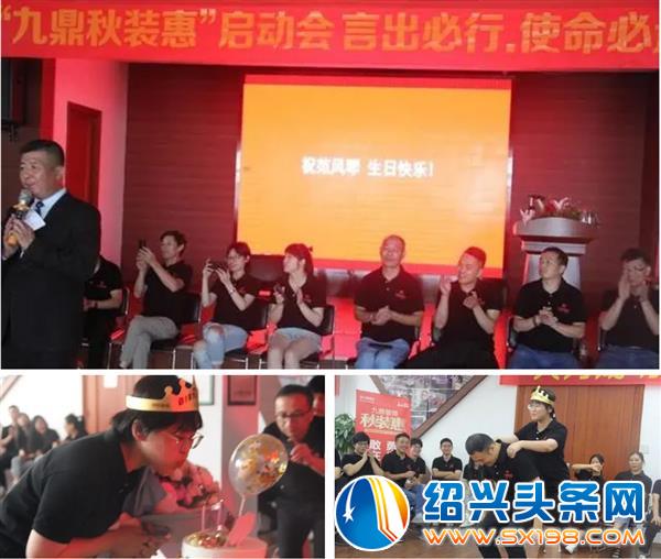 九鼎装饰秋装惠拉开序幕-8